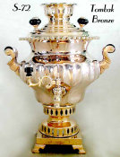 Rare Tombak Bronze Hand Made Samovar
