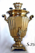 Conical Shaped Samovar