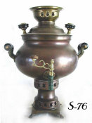 Samovar with Stars of David