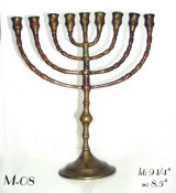 Cast Brass Menorah with Multicolored Patina