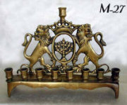 19th Century Eastern European Chanukah Menorah