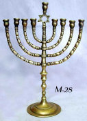 Chanukah Menorah
