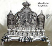 Early Palestine Antique Silvered Chanukah Menorah