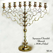 Antique Synagogue Chanukah Menorah