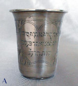 2.5 Russian Silver Beaker