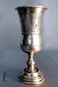 Russian Silver Kiddush Goblet