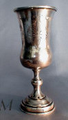Russian Silver Kiddush Goblet