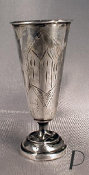 2.8 Austro-Hungarian Silver Goblet