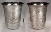 Russian Silver Beaker 