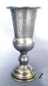 Silver Goblet with Engraving
