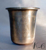 1.8 Sterling Beaker
