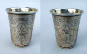 Antique Russian Silver Beaker