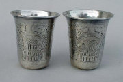 Set of 2 Matching Antique Russian Silver Beakers