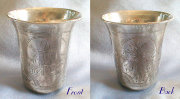 Russian Silver Cup
