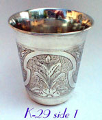Russian Silver Kiddush Cup