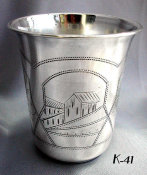 Russian Silver Cup