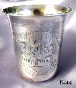 Finely Engraved Russian Silver Beaker