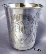 Russian Silver Cup