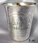 Russian Silver Beaker