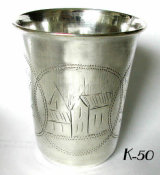 Silver Kiddush Cup From Poland