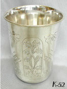 Russian Silver Kiddush Cup