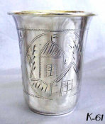 Russian Silver Kiddush Beaker with Architectural Scene
