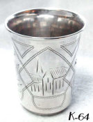 Polish Silver Kiddush Cup