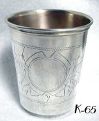 Antique Russian Silver Kiddush Cup
