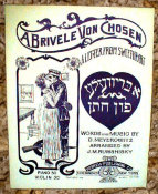 Original A Brivele Von Chosen (A Letter From Sweetheart)
