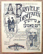 Original A Brivele Dem Taten