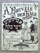 Original A Brivele De Kale