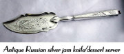 Antique Russian Silver Dessert Server/Jam Knife