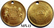 Inscribed Gilded Copper Medallion