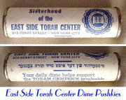 East Side Torah Center and Yeshiva Dime Pushkies