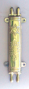 Mid Century Mezuzah Case