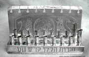 Palestine Menorah
