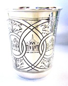 Antique Russian Silver Beaker, 1880