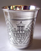 Antique Russian Silver Beaker, 1887