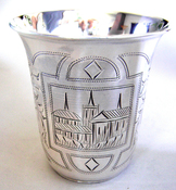 Antique Russian Silver Beaker, 1891