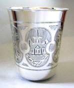 Antique Russian Silver Beaker, 1885