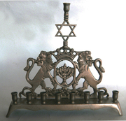 Channukah Lion Menorah